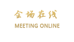 大连怀诚宾馆